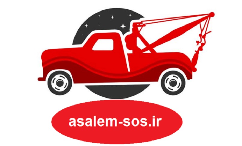 یدک کش یدک کش